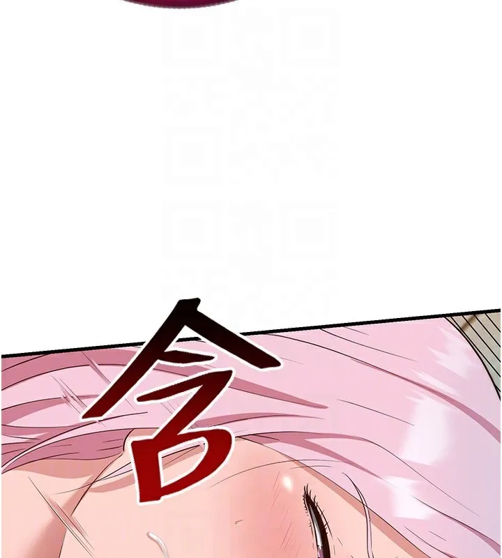 民宿精营中 - 第15話-用嘴巴接住的感覺 - page 100
