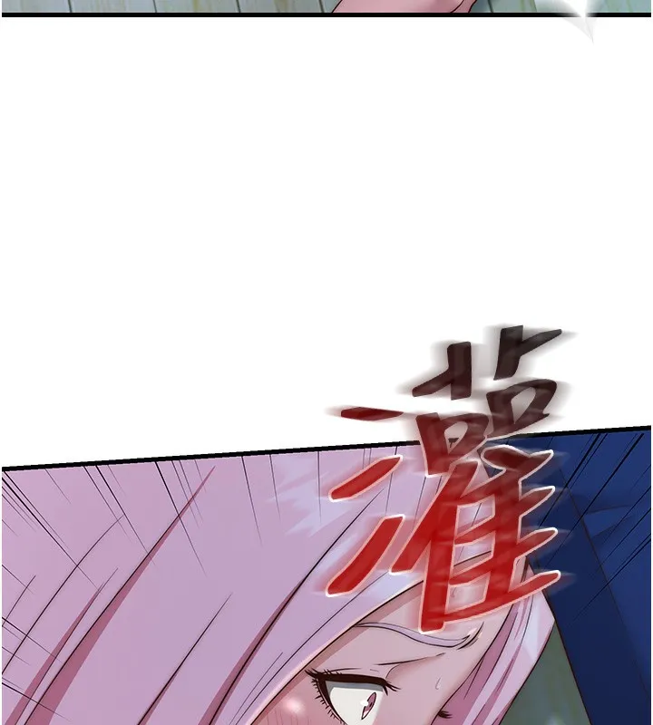 民宿精营中 - 第15話-用嘴巴接住的感覺 - page 104