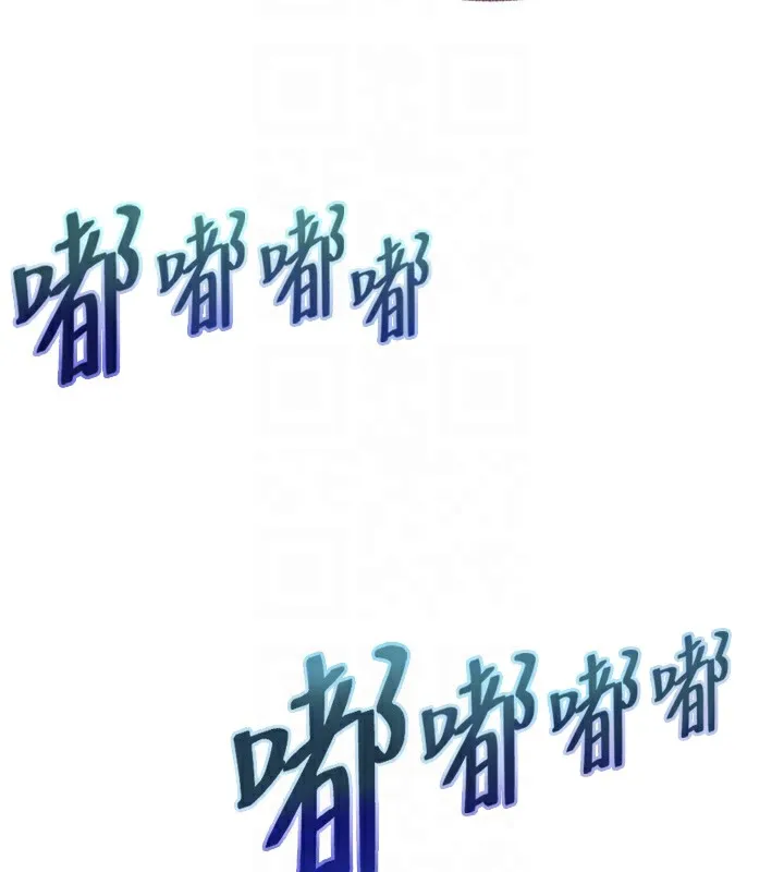民宿精营中 - 第15話-用嘴巴接住的感覺 - page 109