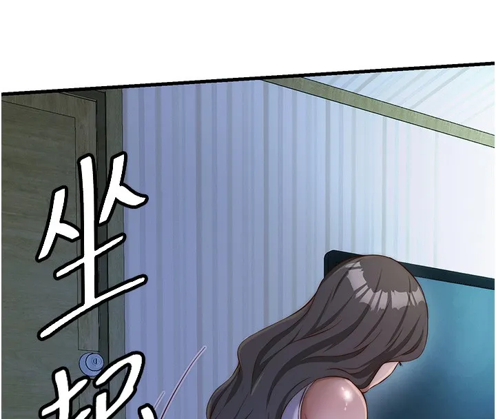 民宿精营中 - 第15話-用嘴巴接住的感覺 - page 114