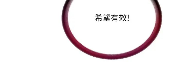 民宿精营中 - 第61話-用舌頭接住你的精華 - page 12