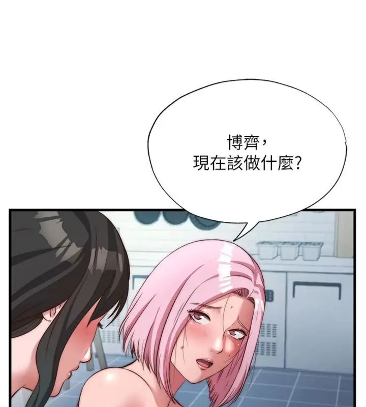 民宿精营中 - 第61話-用舌頭接住你的精華 - page 25