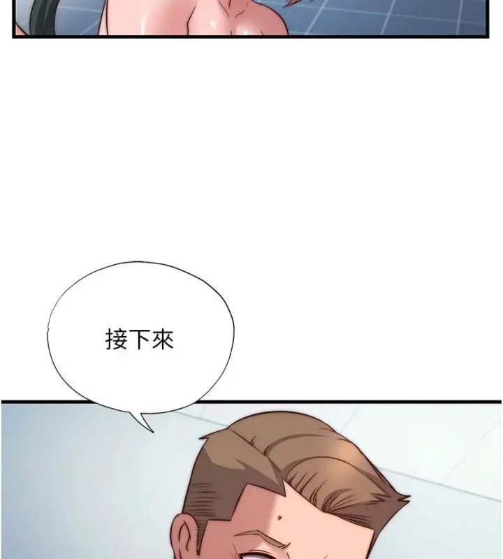 民宿精营中 - 第61話-用舌頭接住你的精華 - page 26