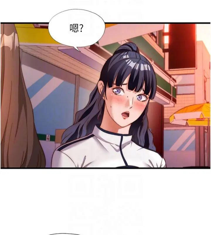 民宿精营中 - 第61話-用舌頭接住你的精華 - page 49