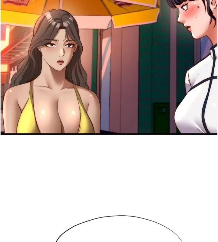 民宿精营中 - 第61話-用舌頭接住你的精華 - page 52