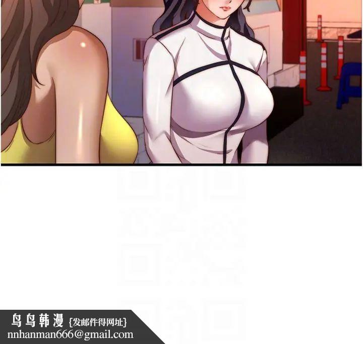 民宿精营中 - 第61話-用舌頭接住你的精華 - page 65