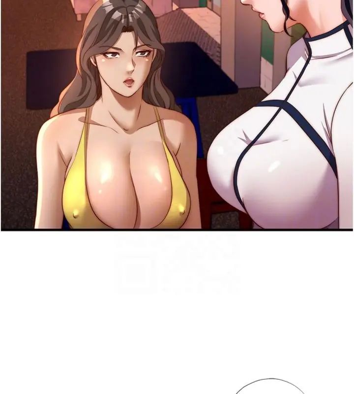 民宿精营中 - 第61話-用舌頭接住你的精華 - page 78