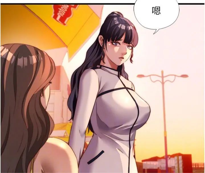 民宿精营中 - 第61話-用舌頭接住你的精華 - page 79