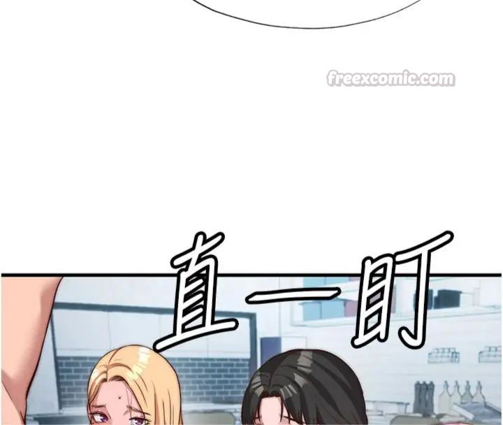 民宿精营中 - 第61話-用舌頭接住你的精華 - page 90