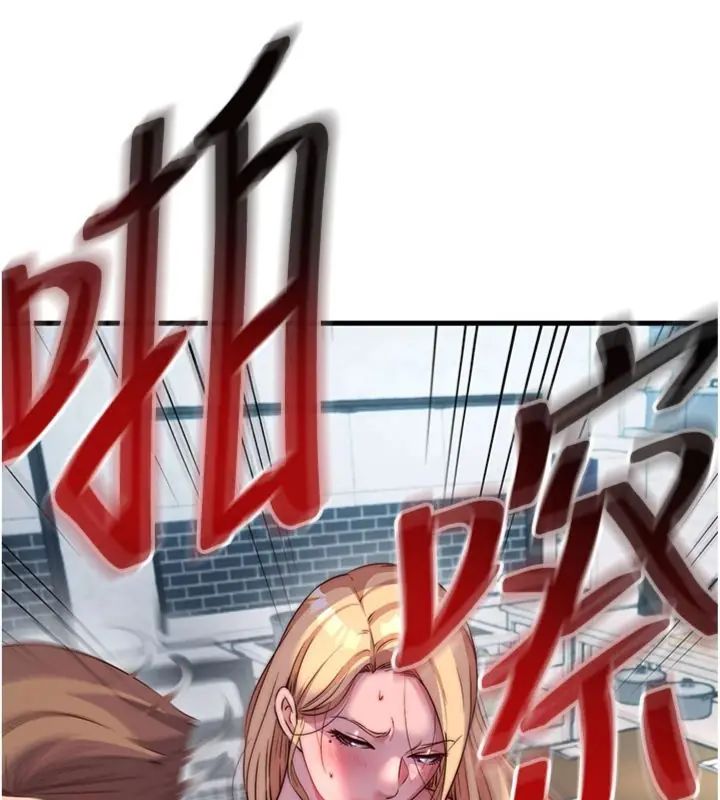 民宿精营中 - 第61話-用舌頭接住你的精華 - page 102