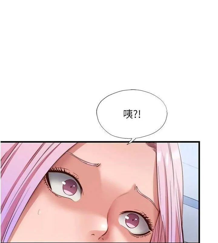 民宿精营中 - 第12話-偷看小情侶打野炮 - page 3