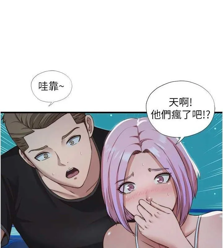 民宿精营中 - 第12話-偷看小情侶打野炮 - page 44