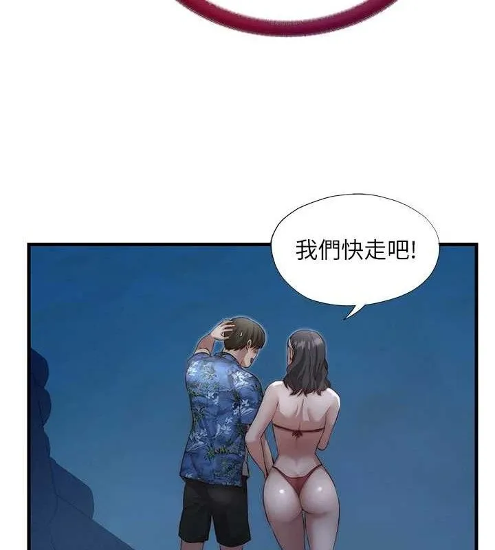 民宿精营中 - 第12話-偷看小情侶打野炮 - page 54