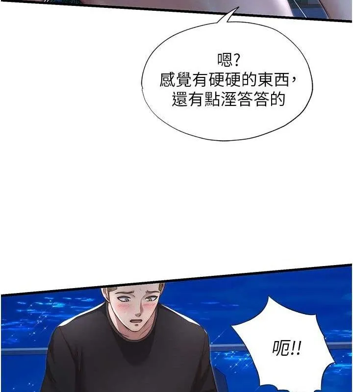 民宿精营中 - 第12話-偷看小情侶打野炮 - page 57