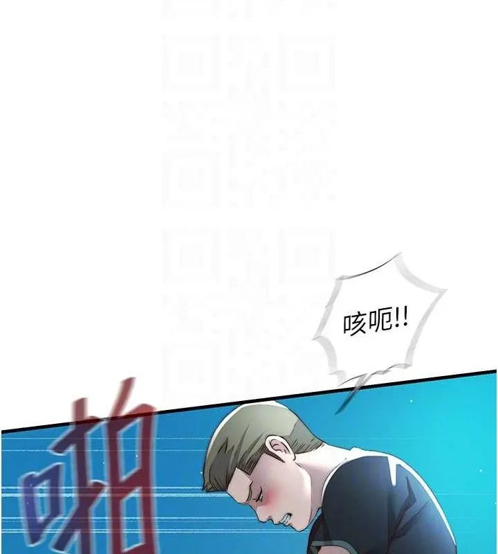 民宿精营中 - 第12話-偷看小情侶打野炮 - page 98