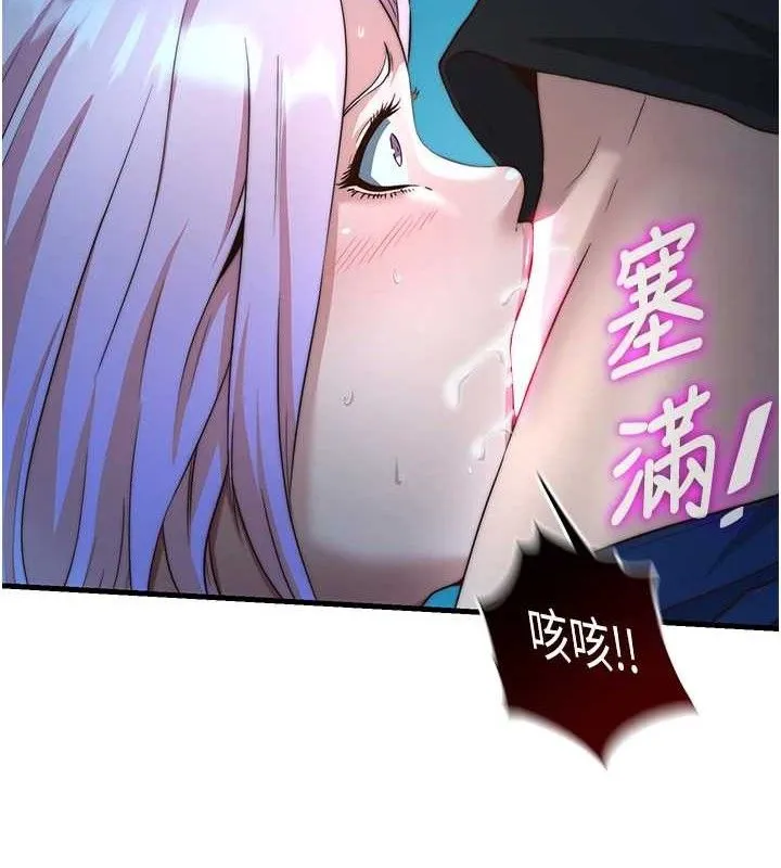 民宿精营中 - 第12話-偷看小情侶打野炮 - page 101