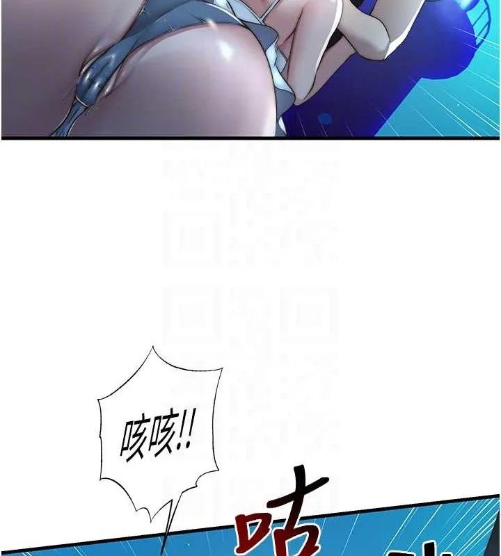民宿精营中 - 第12話-偷看小情侶打野炮 - page 103