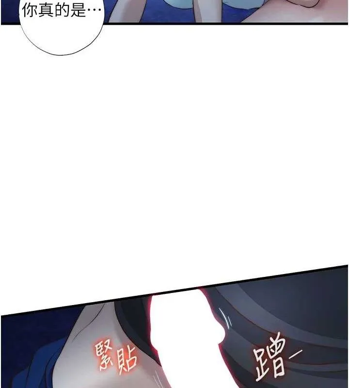 民宿精营中 - 第12話-偷看小情侶打野炮 - page 108