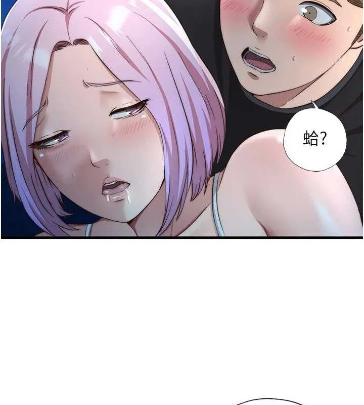 民宿精营中 - 第12話-偷看小情侶打野炮 - page 111