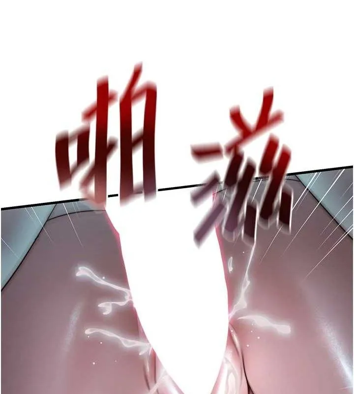 民宿精营中 - 第12話-偷看小情侶打野炮 - page 118