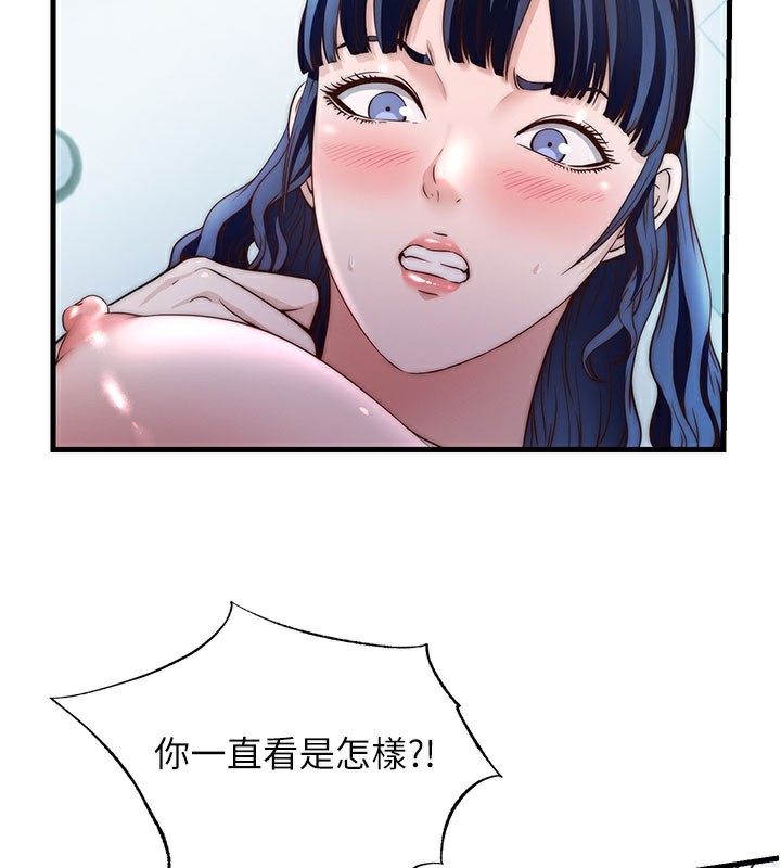 民宿精营中 - 第36話-在蜜大腿間來回磨蹭 - page 3