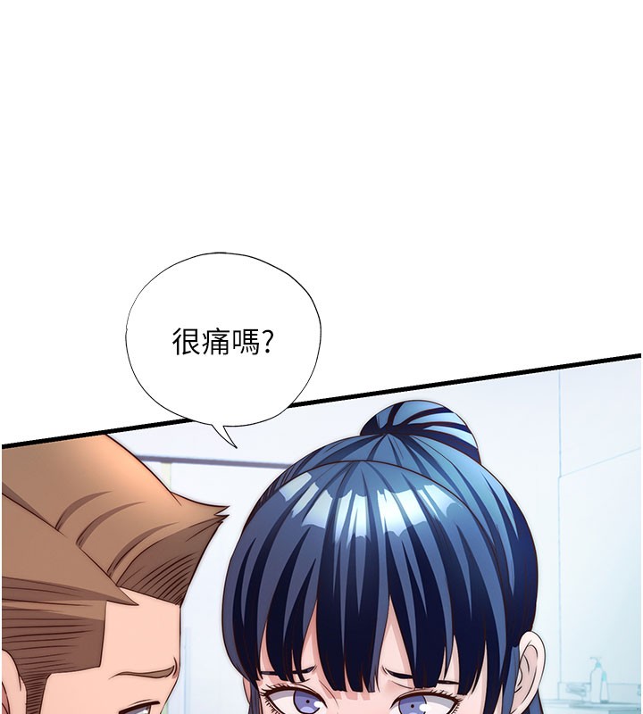 民宿精营中 - 第36話-在蜜大腿間來回磨蹭 - page 10