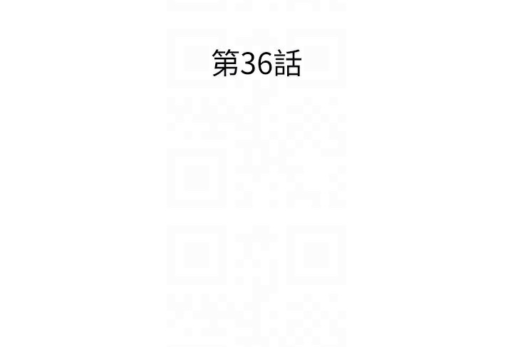 民宿精营中 - 第36話-在蜜大腿間來回磨蹭 - page 21