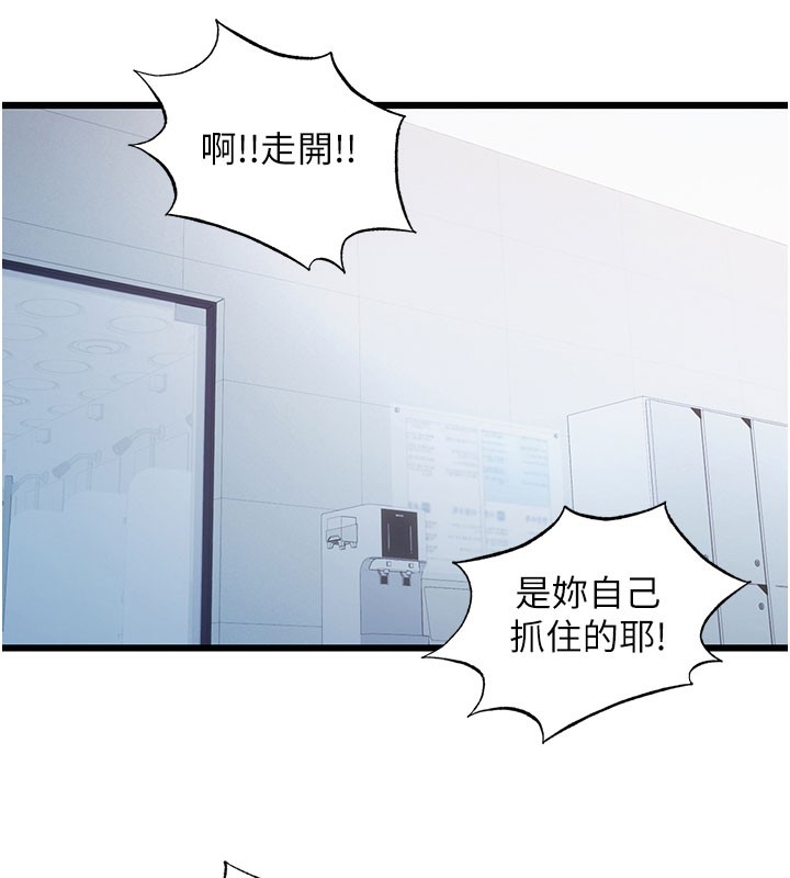 民宿精营中 - 第36話-在蜜大腿間來回磨蹭 - page 22