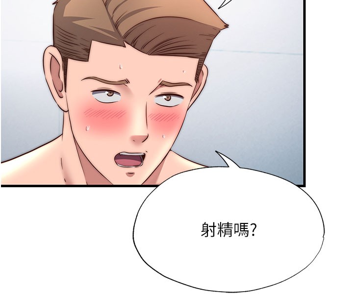 民宿精营中 - 第36話-在蜜大腿間來回磨蹭 - page 25