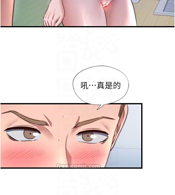 民宿精营中 - 第36話-在蜜大腿間來回磨蹭 - page 32