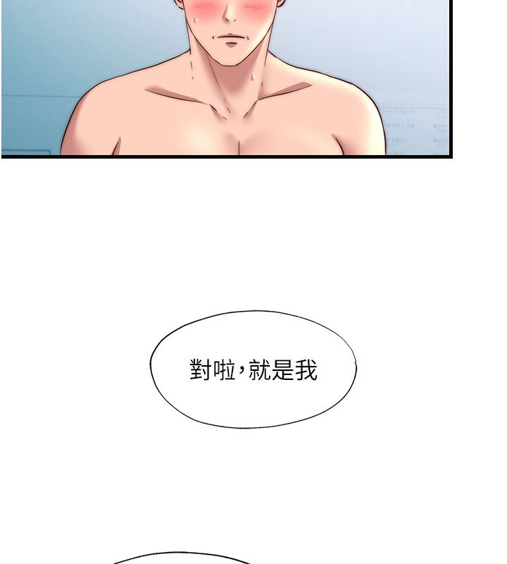 民宿精营中 - 第36話-在蜜大腿間來回磨蹭 - page 36