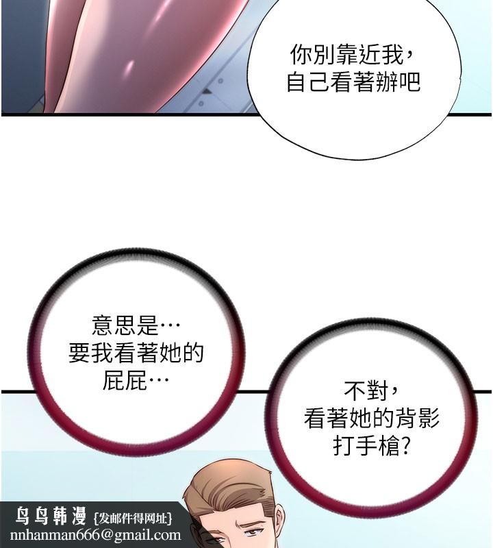 民宿精营中 - 第36話-在蜜大腿間來回磨蹭 - page 56