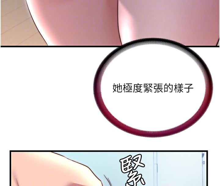 民宿精营中 - 第36話-在蜜大腿間來回磨蹭 - page 62