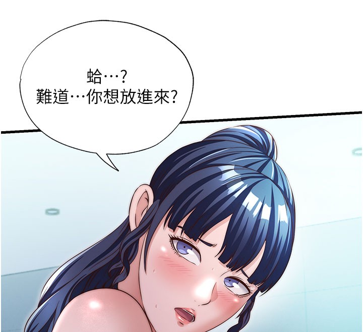 民宿精营中 - 第36話-在蜜大腿間來回磨蹭 - page 66