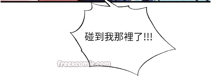 民宿精营中 - 第36話-在蜜大腿間來回磨蹭 - page 80