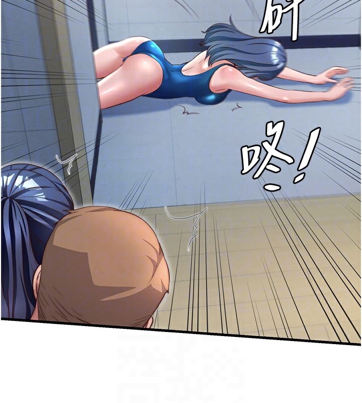 民宿精营中 - 第36話-在蜜大腿間來回磨蹭 - page 97
