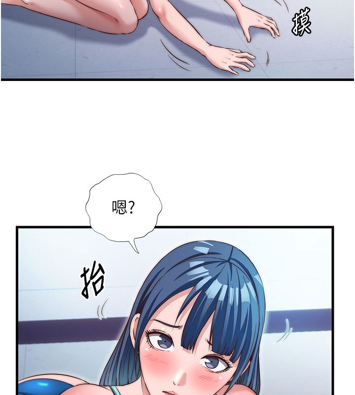 民宿精营中 - 第36話-在蜜大腿間來回磨蹭 - page 101