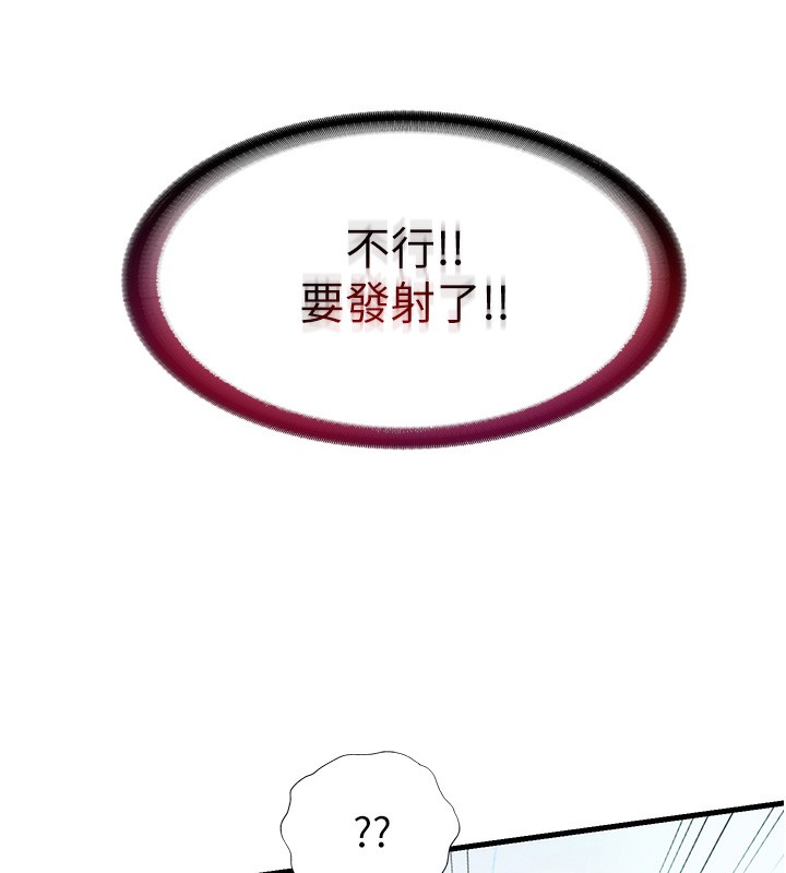 民宿精营中 - 第36話-在蜜大腿間來回磨蹭 - page 105