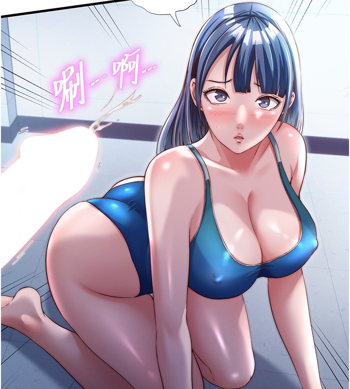 民宿精营中 - 第36話-在蜜大腿間來回磨蹭 - page 106
