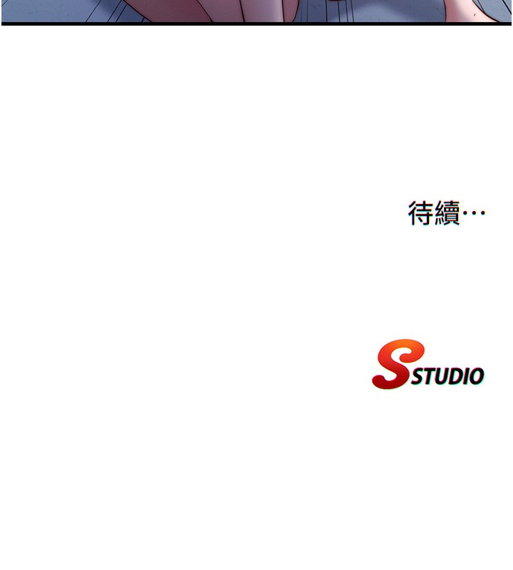 民宿精营中 - 第36話-在蜜大腿間來回磨蹭 - page 107