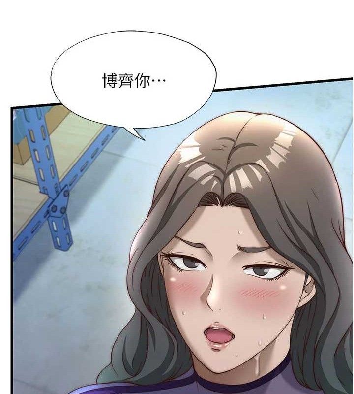 民宿精营中 - 第22話-人家想跟你慢慢玩♥ - page 10