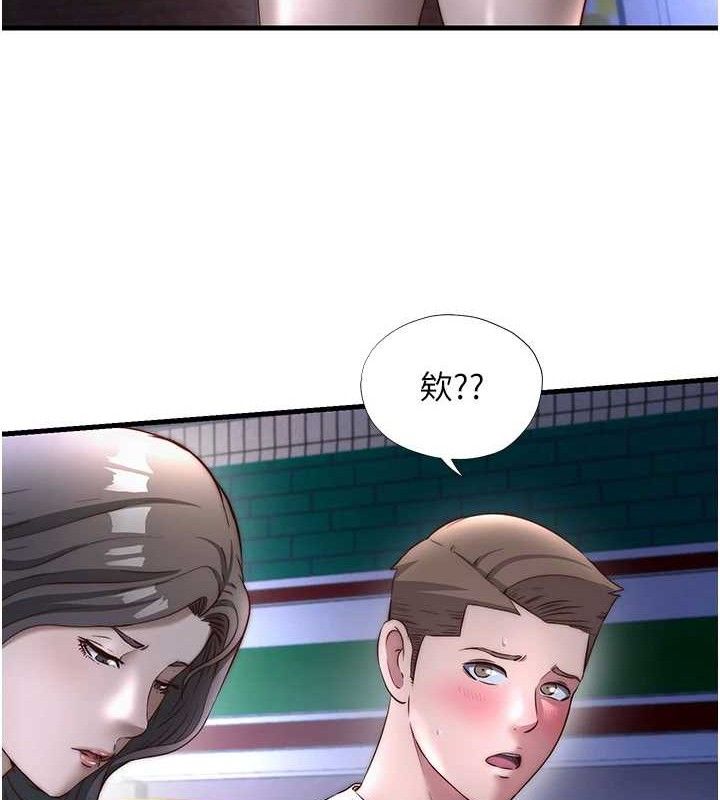 民宿精营中 - 第22話-人家想跟你慢慢玩♥ - page 22