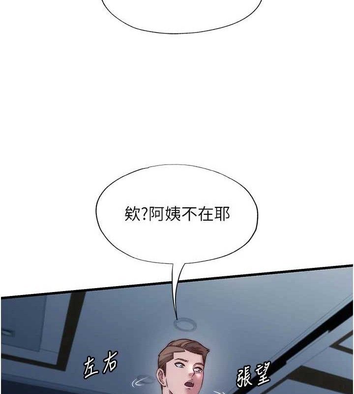民宿精营中 - 第22話-人家想跟你慢慢玩♥ - page 37