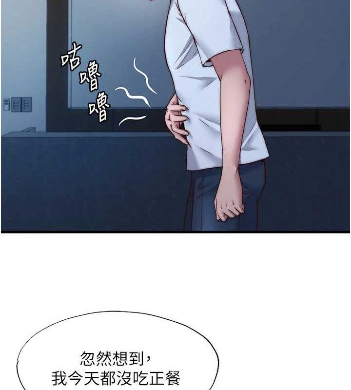民宿精营中 - 第22話-人家想跟你慢慢玩♥ - page 40