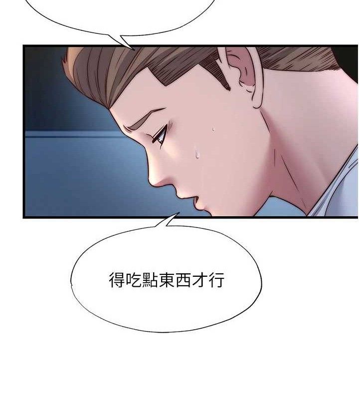 民宿精营中 - 第22話-人家想跟你慢慢玩♥ - page 41