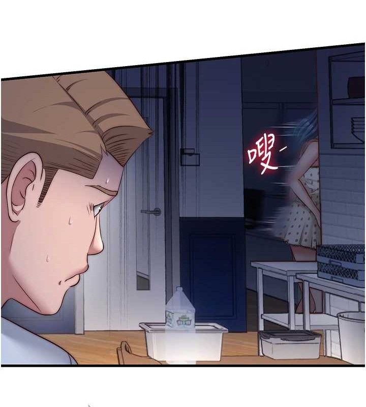民宿精营中 - 第22話-人家想跟你慢慢玩♥ - page 48