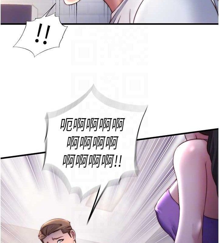 民宿精营中 - 第22話-人家想跟你慢慢玩♥ - page 55