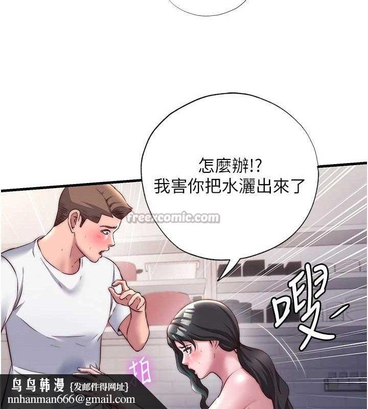 民宿精营中 - 第22話-人家想跟你慢慢玩♥ - page 60