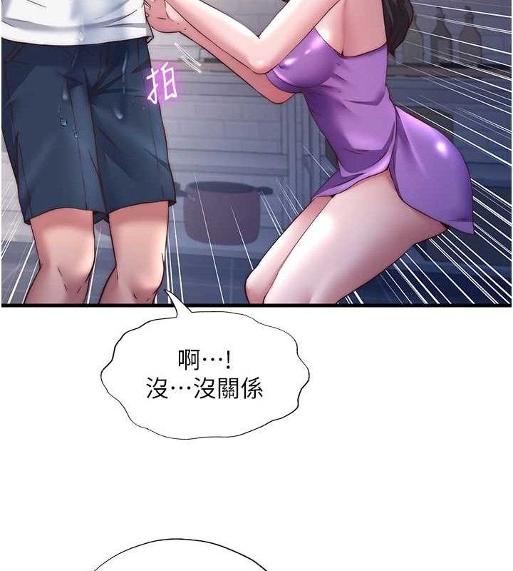 民宿精营中 - 第22話-人家想跟你慢慢玩♥ - page 61