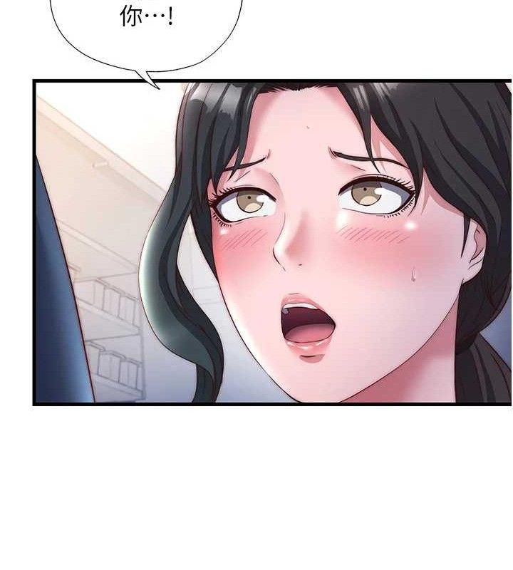 民宿精营中 - 第22話-人家想跟你慢慢玩♥ - page 67